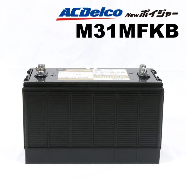 ACDelco : マリン用ディープサイクルバッテリー : M31MFKB [M31MF] - 21,770円｜自動車バッテリー バイクバッテリー  通販 - ハクライネット